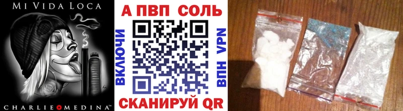 A PVP крисы CK  Купить где  Новопавловск 