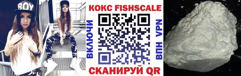 Cocaine Колумбийский Новопавловск