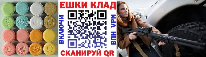Ecstasy VHQ Новопавловск