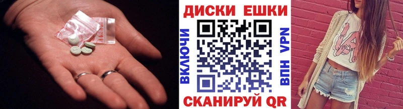 Купить  Новопавловск  Экстази Philipp Plein 