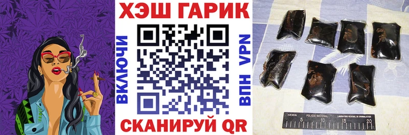 ГАШИШ ice o lator Новопавловск