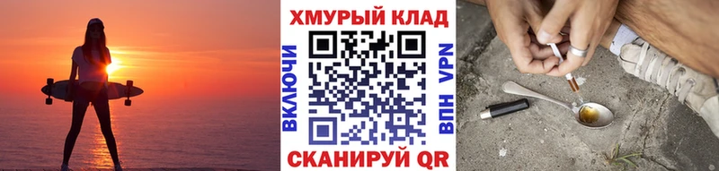 Купить  Новопавловск  ГЕРОИН афганец 