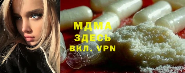 кристаллы Баксан