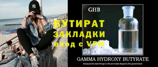 apvp Балахна