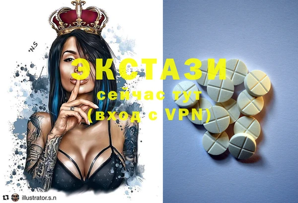 кристаллы Баксан