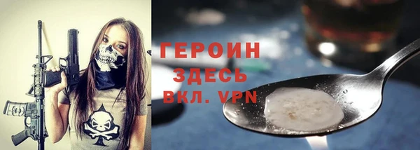apvp Балахна