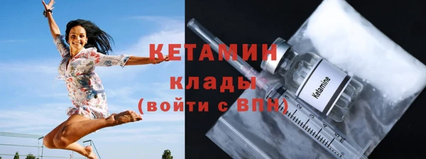кристаллы Баксан