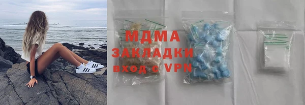 apvp Балахна