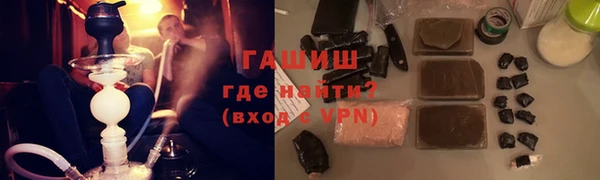 кристаллы Баксан