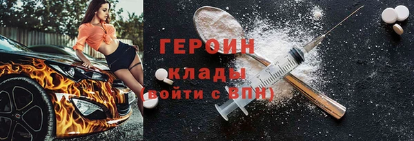 кристаллы Баксан