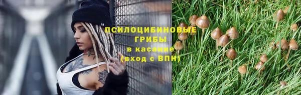 кристаллы Баксан