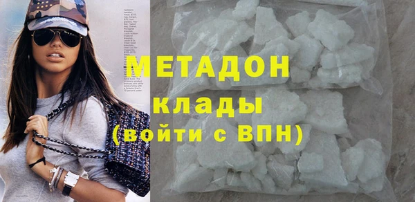 кристаллы Баксан
