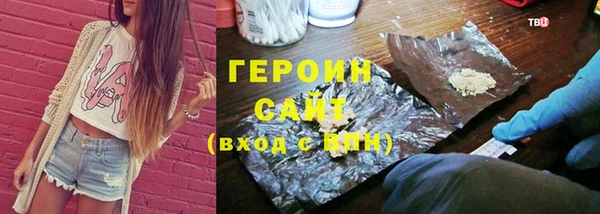 apvp Балахна