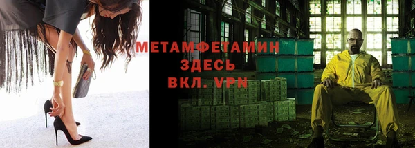 кристаллы Баксан