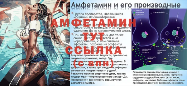 spice Балабаново
