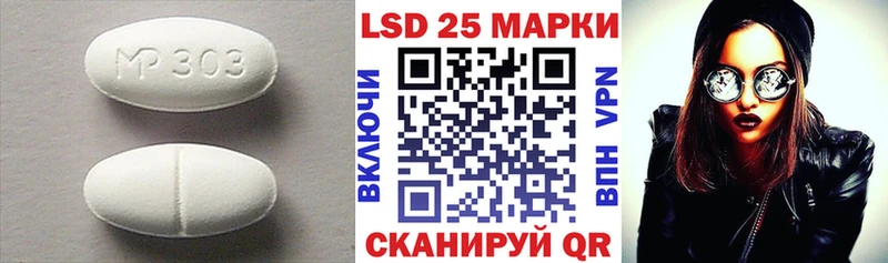 Лсд 25 экстази кислота  Купить где  Новопавловск 