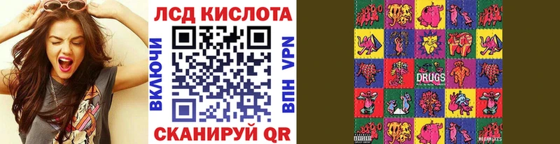 Купить где Новопавловск Марки 25I-NBOMe 1,5мг
