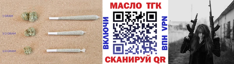 ТГК THC oil  Купить  Новопавловск 
